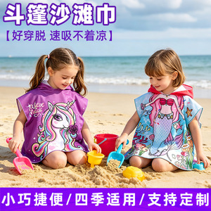 Cartoon Children's Hooded Cape 80x80cm Microfiber Quick-Dry Beach <b>Towel</b> For Swimming Sports Travel Camping Home Use - Product Image 4