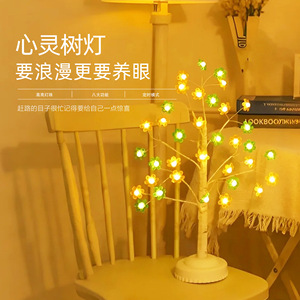 Led Ambient Night <b>Light</b> Simulated <b>Tree</b> Lamp With Flower Design For Living Room Bedroom Decoration Tap Control Usb Power - Product Image 1