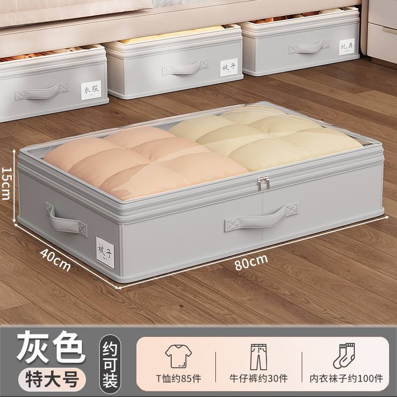 Grande taille grise [50*40*15cm]