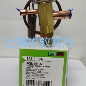 Vanne d'expansion thermique Emerson BAE1-1/2HCA 1-1/2 tonne R22 R407C pour système de refroidissement CVC - Product Image 4