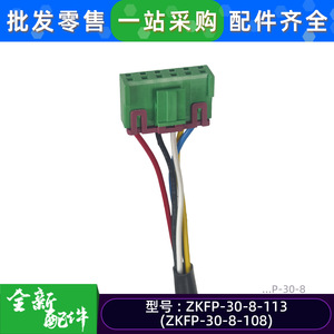 มอเตอร์ไร้แปรงถ่าน Welling รุ่น ZKFP 30 8 288 สำหรับเครื่องปรับอากาศภายในอาคาร 310V 1200 รอบต่อนาที - Product Image 5
