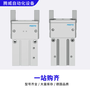 Herramienta de sujeción neumática compacta de mandíbula giratoria lateral con estructura de accionamiento giratorio integrada para el embalaje de productos electrónicos - Product Image 2