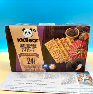 精心挑选的KKBear黑松露火腿苏打饼干218克盒装藜麦奇亚籽风味网红小吃 - Product Image 6