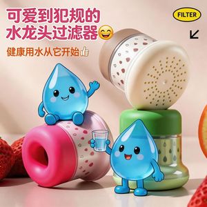 Extensión de filtro para grifo de cocina con diseño giratorio para ahorrar agua y prevenir salpicaduras en varios colores - Product Image 1