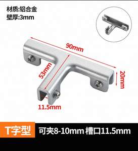 Dapat disesuaikan <span class=keywords><strong>3</strong></span> sisi/T bentuk 90 derajat Pot bunga ubin klip keramik bingkai ubin dukungan braket konektor - Product Image 5