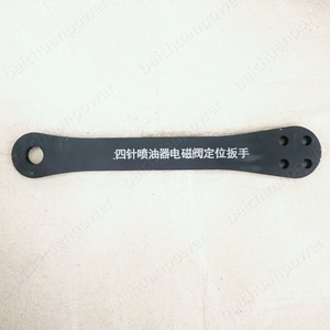 Outil de réparation pour le démontage et le retrait de la buse d'injecteur CRIN4, de la soupape solénoïde et du collecteur de retour d'huile pour BOSCH 0445 120 295 - Product Image 6