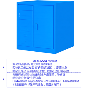 Fami Flexa Series Empty <b>Drawer</b> Cabinet 564x600x600mm Blue Ral5012 <b>Tool</b> Storage - Product Image 3