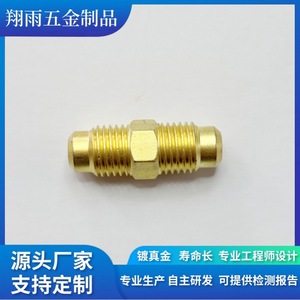 Accesorios de Cobre M8 M10, Diámetro Máximo 20mm, Mecanizado por Torneado, Acabado de Precisión, Accesorio Genérico - Product Image 2