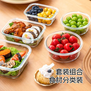 ชุดกล่องเก็บอาหารซีเทียนหลง 5 ชิ้น รูปทรงสี่เหลี่ยมผืนผ้า ใช้กับไมโครเวฟได้ กล่องอาหารกลางวันสำหรับนักเรียน กล่องเตรียมอาหาร - Product Image 1