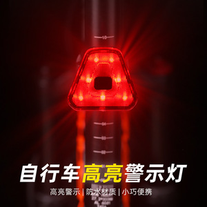Luz Trasera Recargable para Bicicleta Hisayoshi-YUUISD, Impermeable, Luz de Advertencia de Seguridad para Bicicleta de Montaña - Product Image 5