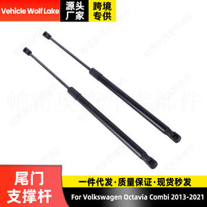 Tige de support de hayon Volkswagen Octavia Combi 5E5827550L5E5827550Q, vérin à gaz pour coffre, modèles 2013-2021 - Product Image 4