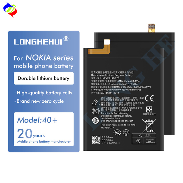 High Quality Lithium-ion Battery for Nokia 6788 8800 6700 5610 6300 1110 5210 Lumia 830 950 735 738 550 730Mobile Phones