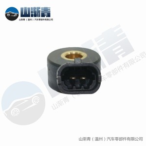 Capteur de cliquetis Chevrolet OE 55563372 1236006 5S12504 KS394 pour Cruze, pièce de rechange - Product Image 3