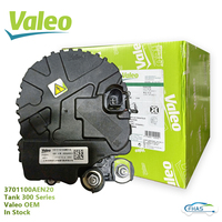 Alternateur Valeo 48V 3701100AEN20 A450096 IBSG4U021 1015101XGW01A pour WEY Mocha GREAT WALL – Vente en gros de pièces automobiles Valeo