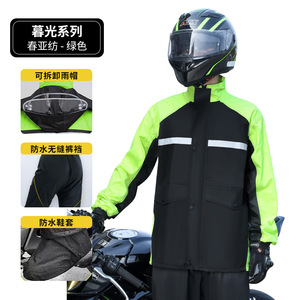 Impermeable Dividido para Motocicleta/Bicicleta Eléctrica para Hombre, Material de PVC, Diseño Minimalista, Protección Completa contra la Lluvia Intensa, para Repartidores, Crepúsculo - Product Image 6