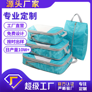 Feishibao <b>Compression</b> Travel Storage <b>Bag</b> Compact Portable With Zipper And Handle For Trip Use - Product Image 5