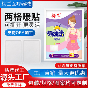 100x150มม. 10 - Product Image 5