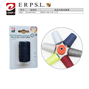 Hilo de Coser Erpsl 500M Totalmente Negro, 12 Unidades por Paquete, para Bordado - Product Image 3