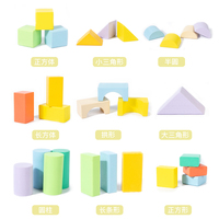 Ensemble de 84 blocs de construction en bois, couleurs pastel macaron, grandes formes de construction, pour tout-petits, Montessori, vente en gros