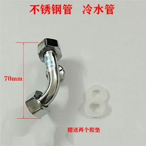 Accesorios para Calentadores de Agua Eléctricos, Curva Lateral Universal para Tubería, Salida de Agua Caliente, Entrada de Agua Fría, Piezas para Calentadores de Agua con Mezclador - Product Image 6