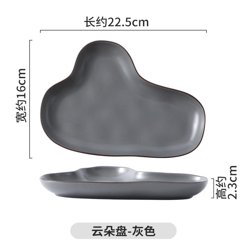 ดิสก์เมฆ-สีเทา