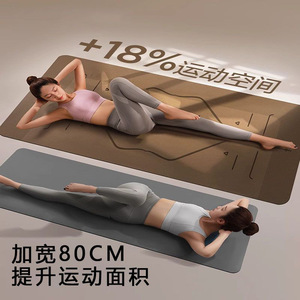 เสื่อโยคะโบว์ว์ 80 ซม. กว้าง ยางธรรมชาติ กันลื่น สำหรับออกกำลังกายที่บ้าน - Product Image 2