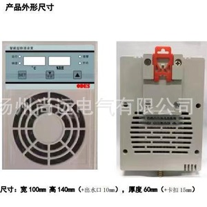 Deshumidificador Inteligente Odes Xie'ao Csq-A11-S50 100x140x60mm con Control de Temperatura y Humedad - Product Image 1