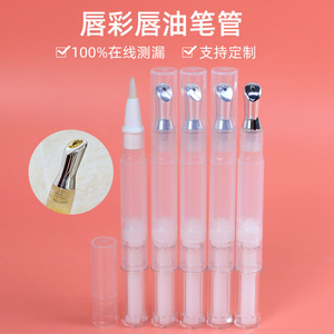 <b>Lip</b> Oil Pen Tube 2ML Transparent Plastic Moisturizing Cosmetic Packaging - Product Image 1