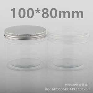 Aluminum Lid Food Jar Pet Plastic Cylinder Airtight Storage Container 100mm Wide Mouth Hengshui Hebei - Product Image 4