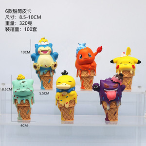 6 figurines de style Pokémon en forme de crème glacée, série COS, Pikachu, Bulbasaur, <span class=keywords><strong>Charmander</strong></span> - Product Image 1