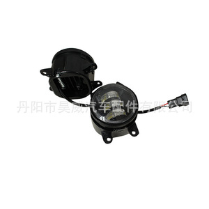Luces antiniebla con proyector LED Honda para Fit Civic Odyssey Lingpai 2014 2020, conjunto de luces de conducción delanteras - Product Image 4