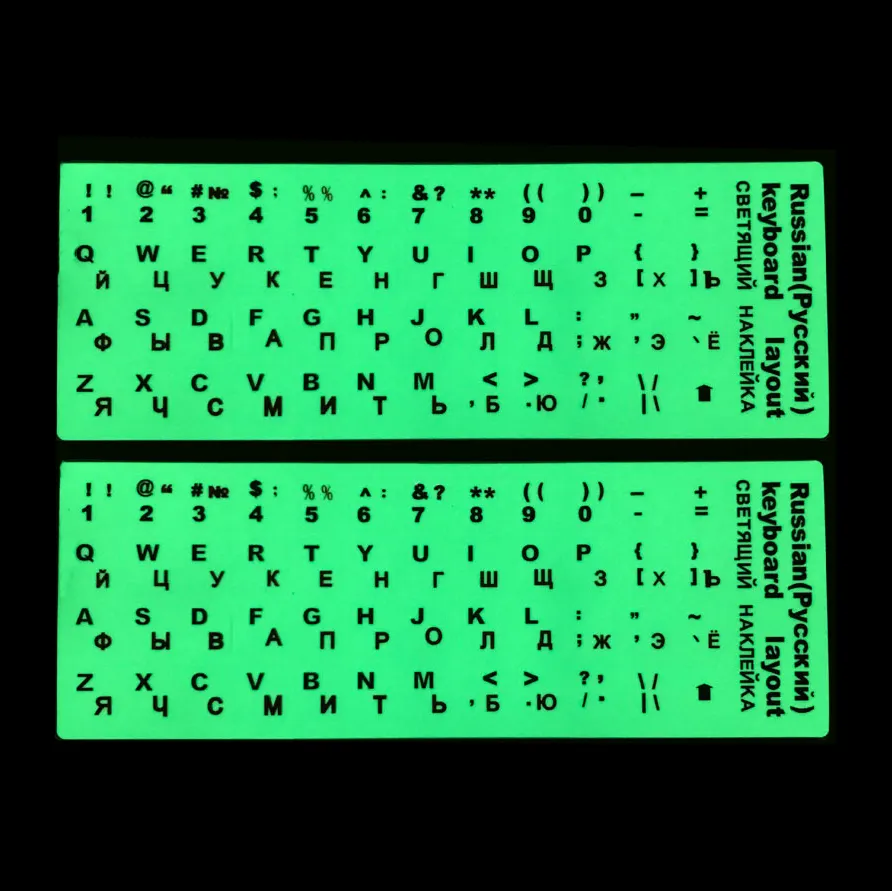 Custom Computer Laptop English Arabic Russian Language Keflective Keyboard Glowing Stickers, Glow In The Dark Keyboard Sticker