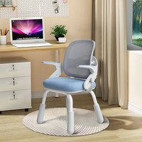 Fabricant de chaises d'apprentissage ergonomiques pour enfants, vente en gros, meubles d'étude à domicile, chaise d'étude bon marché anti-bossu pour enfants
