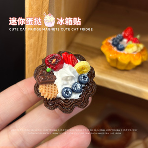 High Quality Chocolate Tart <b>Miniature</b> Three-dimensional Fruit tart Simulation Food Play Refrigerator Sticker for Decoration - Product Image 4