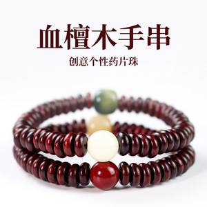 Blood Sandalwood <b>Bracelet</b> 3x8mm Cinnabar White Jade Bodhi Unisex Everyday Wear - Product Image 5
