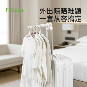 FaSoLa Travel Folding Clothes Rack Portable Drying Device For Travel Business Trips Hotels Multifunctional Coat Hanger Organizer - Product Image 5
