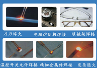 เครื่องทำความร้อนแบบเหนี่ยวนำ TIS HF 220V/380V 30W สำหรับกรอบแว่นตา อะไหล่นาฬิกา เชื่อมได้อย่างสวยงาม แข็งแรง ไม่ทำลายพื้นผิว - Product Image 5