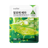 Bestverkochte Fruit Hydraterende Gezichtsmasker - Voedend, Kalmerend en Verhelderend Gezichtsmasker 25ml