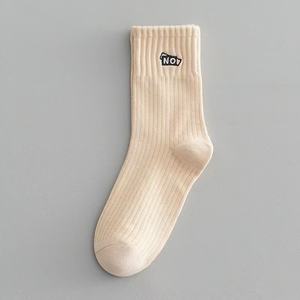 Calcetines Deportivos de Algodón para Hombre de Media Caña para Otoño e Invierno, Transpirables, Absorbentes de Sudor y Todo en Uno con Logo Personalizado - Product Image 6