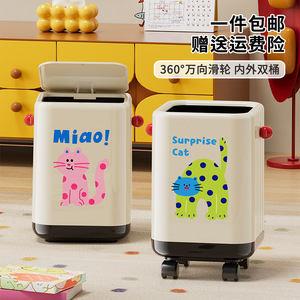 Miao Surprise Cat Trash Can Double <b>Bin</b> With Wheels Indoor Outdoor Use Rectangular Large Capacity Living Room Bedroom Bathroom - Product Image 1