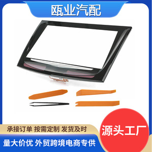 หน้าจอแสดงผลภายนอก Cadillac CUE 22935061 23106488สำหรับ13-17 ATS SRX XTS - Product Image 5