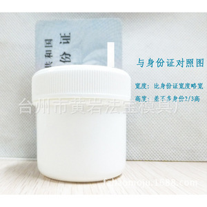 Pot cosmétique en plastique avec couvercle à vis 5 cm, corps 4,4 cm, hauteur 4,9 cm, pour masque facial, crème BB, crème pour les mains, usage quotidien - Product Image 3