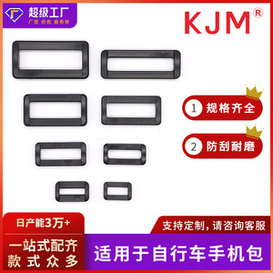 Kjm – couvercle de cadre de vélo, boucle carrée, fixation en plastique pour montage de sac de téléphone E001 - Product Image 5