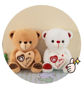 Orsacchiotto di Peluche per San Valentino, Giocattolo Morbido in Cotone PP, Bianco, Marrone, Rosso con Cuore, Cuscino Peluche Ti Amo - Product Image 4