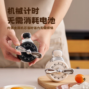 Mechanical Kitchen <b>Timer</b> 60 Min Countdown Touch Control Classic Black And Beige Household Use - Product Image 4