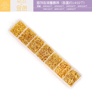 Diy Jewelry Accessories Double Ring Set Iron Connecting Rings Beading <b>Material</b> <b>Box</b> 7 Compartment <b>Storage</b> Organized Kit - Product Image 2