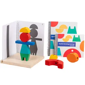 蒙特梭利儿童木制建筑3D立体投影空间块阴影配对游戏儿童教育逻辑玩具