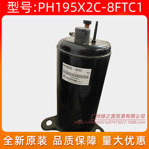 Compresseur de climatisation Gmcc Ph195x2c 8ftc1 R22, équipement de réfrigération 1,5 Hp - Product Image 4