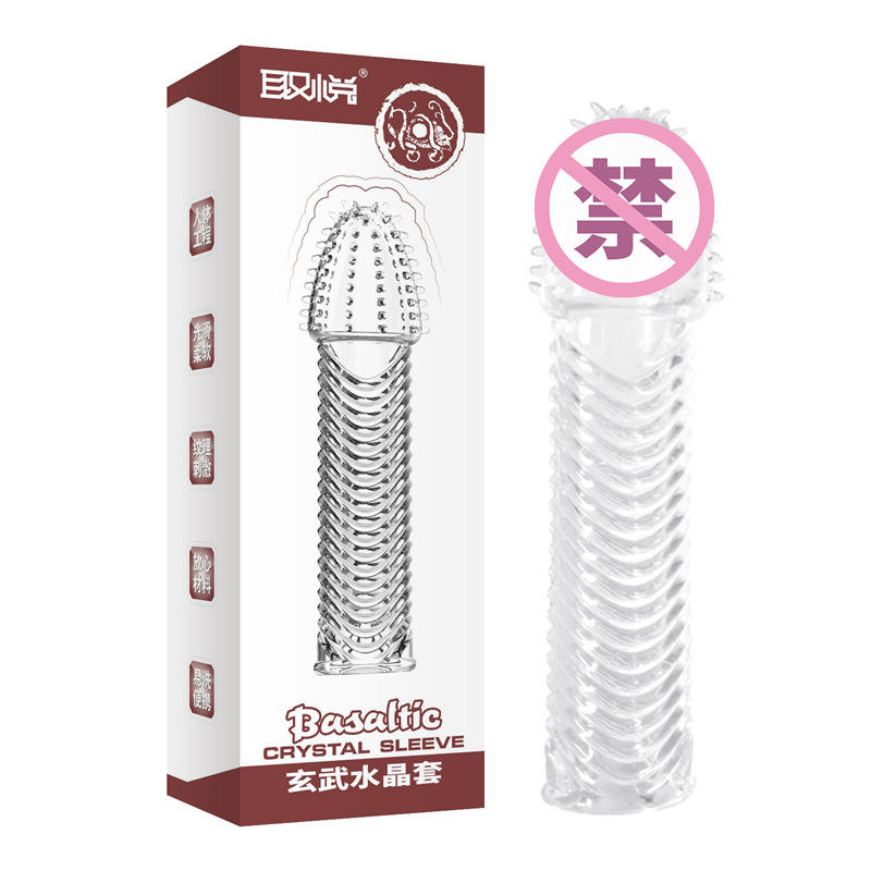 Xuanwu ensemble 6922359300072