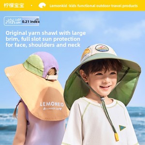 Casquette <span class=keywords><strong>de</strong></span> soleil Lemonkid en nylon originale pour bébé, rayée, pour fille et garçon, été 2025, grand bord, chapeau <span class=keywords><strong>de</strong></span> soleil pour enfants, séchage rapide - Product Image 1